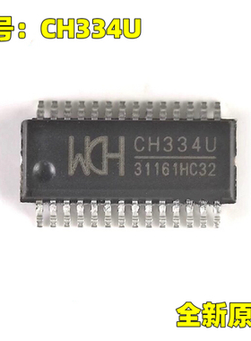 原装正品 CH334U QSOP-28 USB HUB控制器芯片