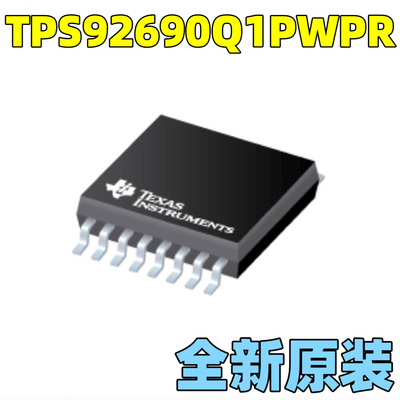 TI全新原装TPS92690Q1PWPR丝印92690Q1 HTSSOP-16开关稳压器芯片