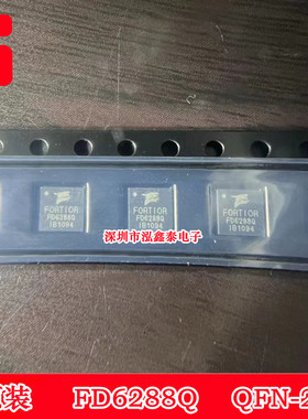 FD6288Q QFN-24 栅极驱动IC 原装