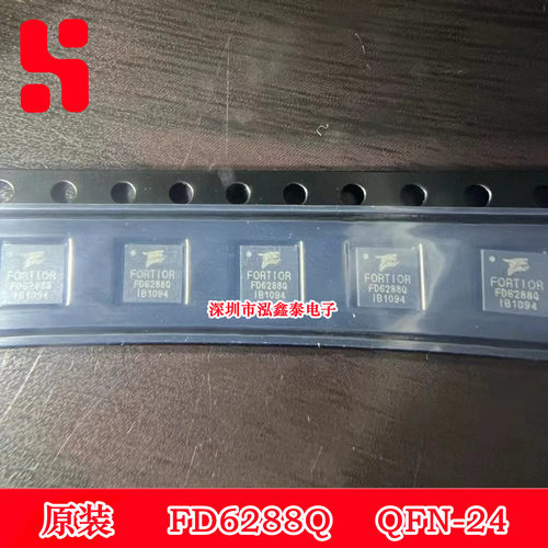 FD6288Q QFN-24 栅极驱动IC 原装