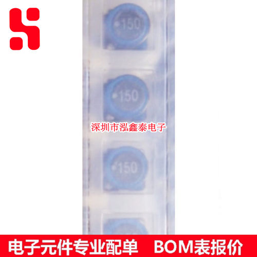 SLF10145T-150M2R2-PF 10*10*4.5MM 15UH 2.2A 贴片绕线功率电感