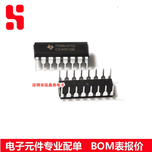 CD4051BE 封装DIP16 八选一模拟开关 芯片 原装