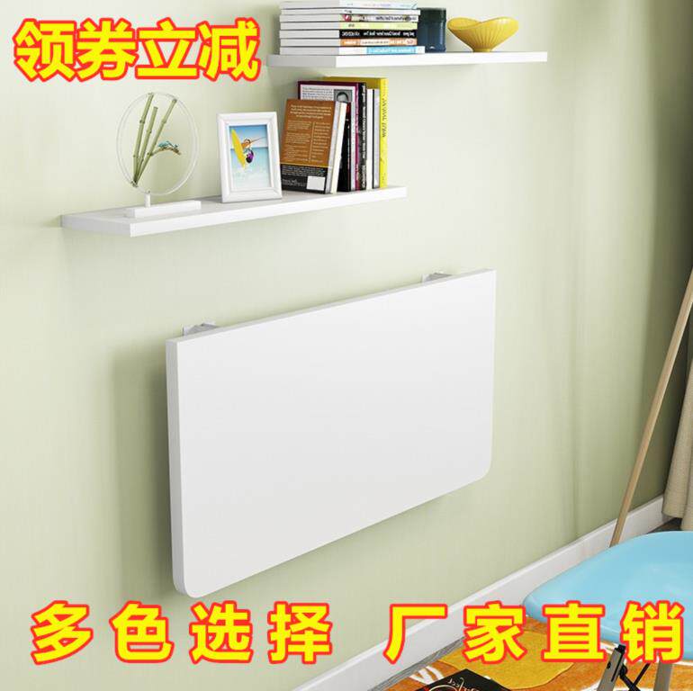 吃饭挂式墙壁折叠桌多功能书桌架悬空家用壁挂板工作台个性加厚卓|ruв категории жилой мебели, Таблица класса, складной стол - от Buy2taobao.com для оказания профессиональной услуги покупки агента Taobao