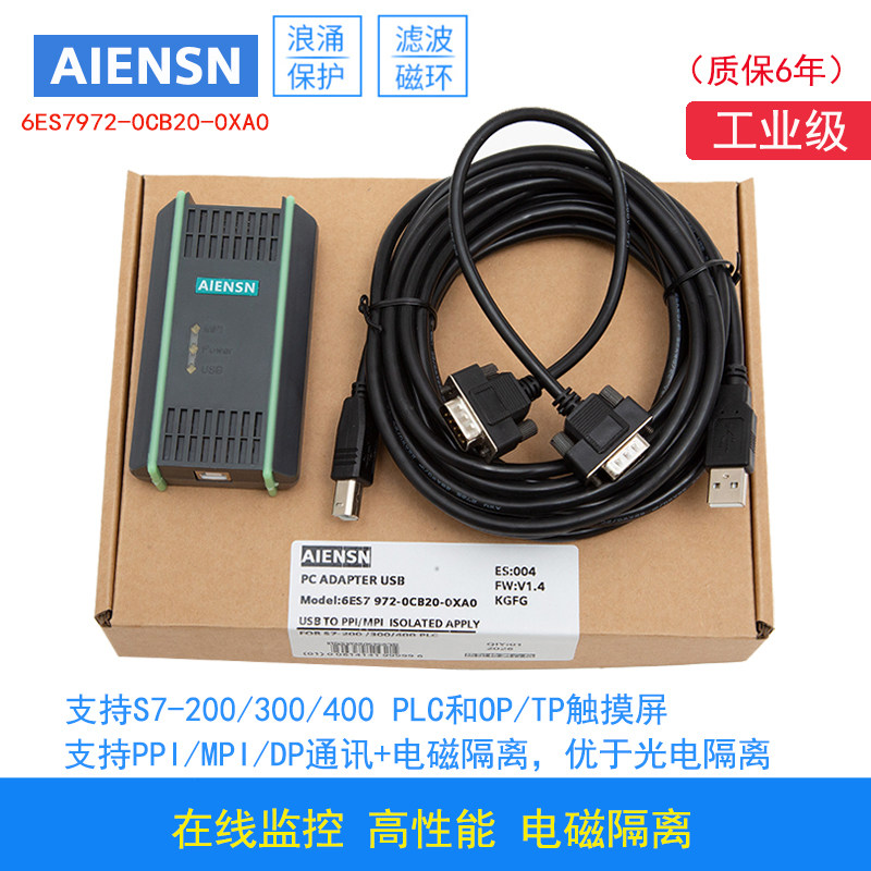 6ES7 972-0CB20-连接线