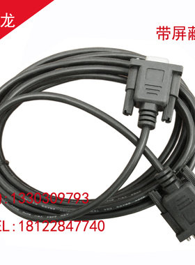 适用于欧姆龙CS/CJ系列PLC编程电缆数据通信线XW2Z-200S-CV