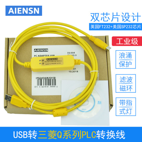 适用于三菱Q系列PLC编程通讯数据下载线USB-QC30R2 Q02/06/12/25H