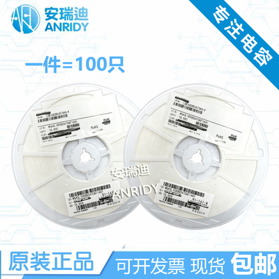 贴片电容太诱原装0402±10% 470nF 10V X5R LMK105BJ474KV-F100只