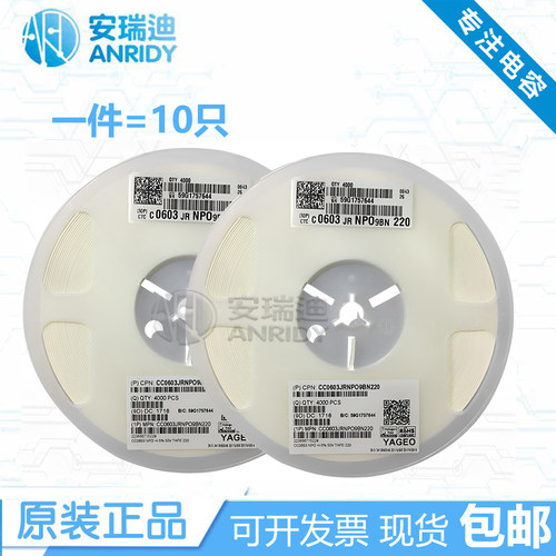 贴片电容国巨原装0805 47uF 20%6.3V X5R CC0805MKX5R5BB476 10只