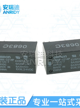 G6BK-2214P-1-US-7 24VDC 8脚5A OMRON欧姆龙 原装正品磁保继电器