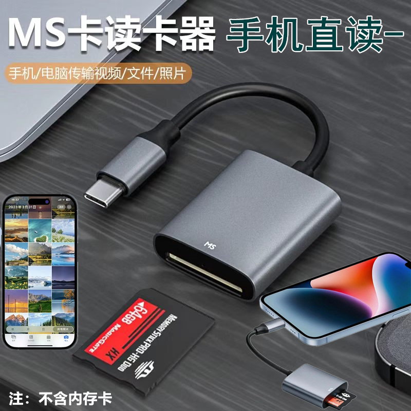 索尼相机读卡器T70T90T20TX1