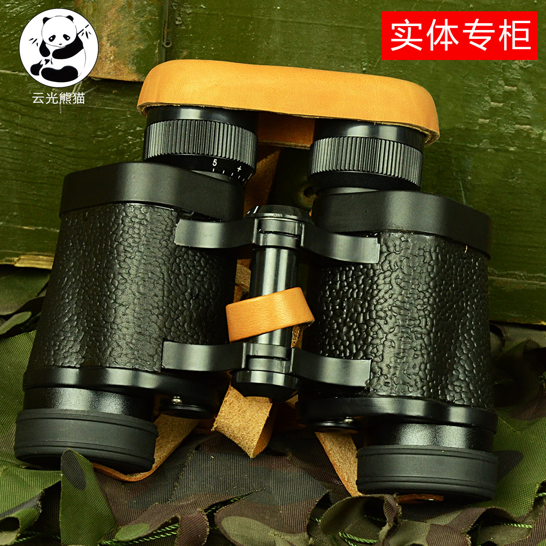 夜视正品62式高清望远镜云光