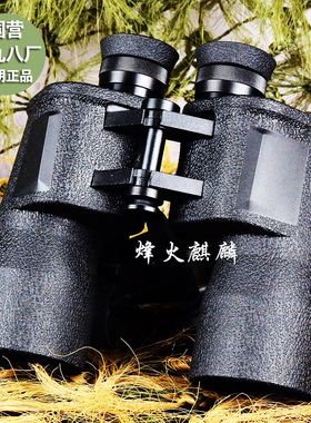 授权专柜：熊猫T98式君规望远镜，昆明298厂正品10×50高清测距