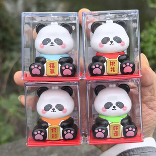 迷你太阳能可爱大熊猫自动点头桌面汽车摆件家居装饰品生日送礼物
