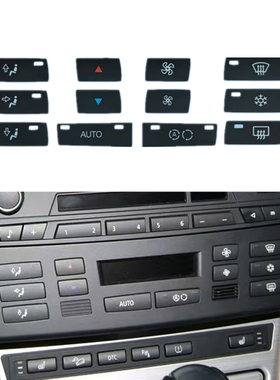 适用于老款宝马X3 2006-2008款 xDrive25i豪华型空调面板按键掉漆
