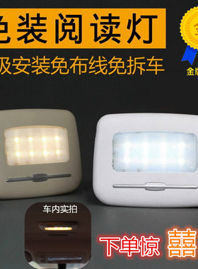 车载触控式车顶灯led吸顶灯汽车
