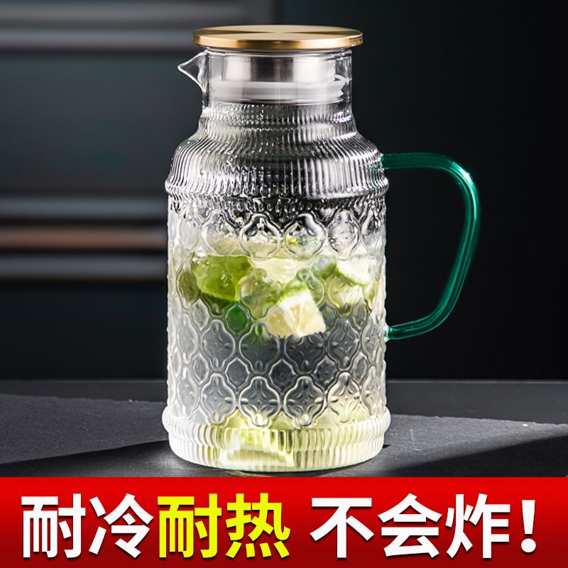 海棠花凉水壶玻璃耐高温凉茶壶家用装水容器客厅大容量冷水壶水杯