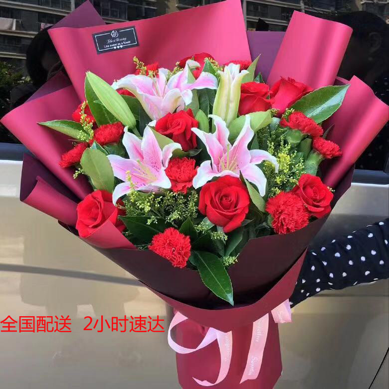 康乃馨雄安鲜花店同城配送北京母