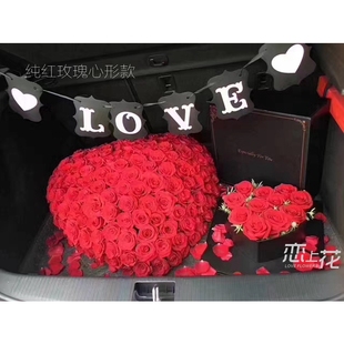 汽车后备箱玫瑰鲜花布置求婚浪漫生日同城长沙情人节创意惊喜表白