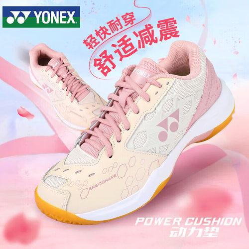 官方正品yonex尤尼克斯专业羽毛球鞋女款春季透气耐磨yy羽鞋男款