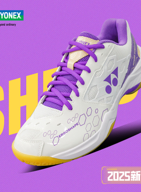 官方正品尤尼克斯羽毛球鞋101CR男女款青少年训练yy初学者羽球鞋