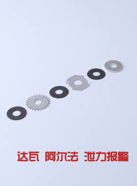 达瓦ALPHAS 无损无胶精密五星泄力报警  路亚泛用水滴轮渔轮配件
