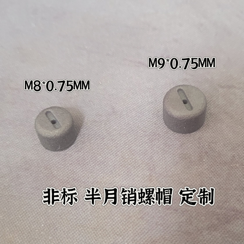 加尔各答鼓轮 蜘蛛80水滴轮 禧玛诺老款红蝎 半月销螺帽 3D精品