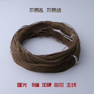升级哑光浅草色 加硬8编包芯主线 编织线 包心主绳 蜡绳吊牌 不乱