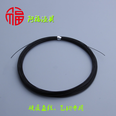 正品纯黑色 散装日本进口原丝钓鱼线 升级硬尼龙线 飞钩线编织线