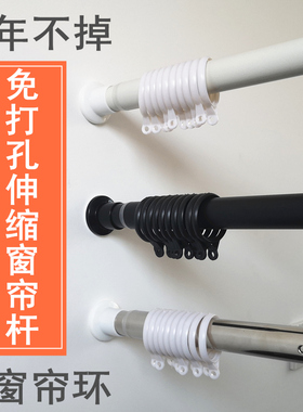 窗帘杆免打孔卧室挂钩式4米卫生间晾衣架伸缩杆超长罗马杆单杆