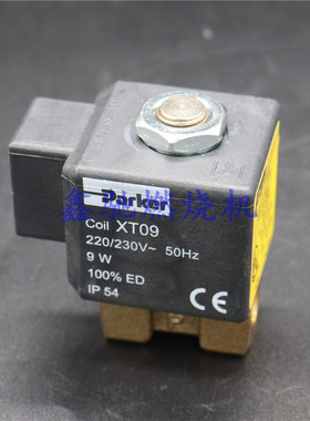派克PARKER电磁阀ZB09 XT09 KT09 ZH14 9W 14W利雅路百得燃烧机