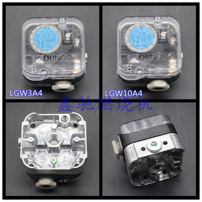 DUNGS燃烧机压力开关LGW10A4