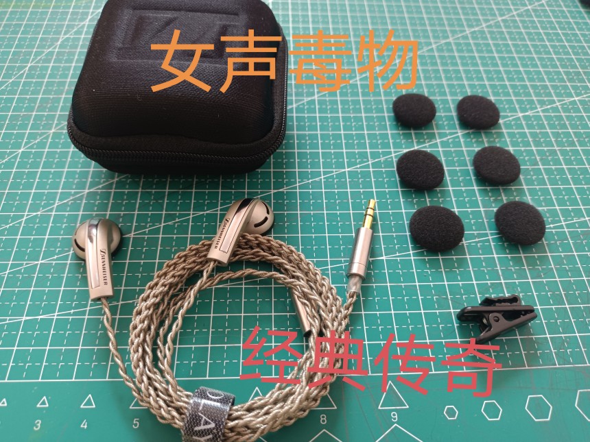森海塞尔MX760 绝世经典 中端王者 HiFi耳机 erji 
