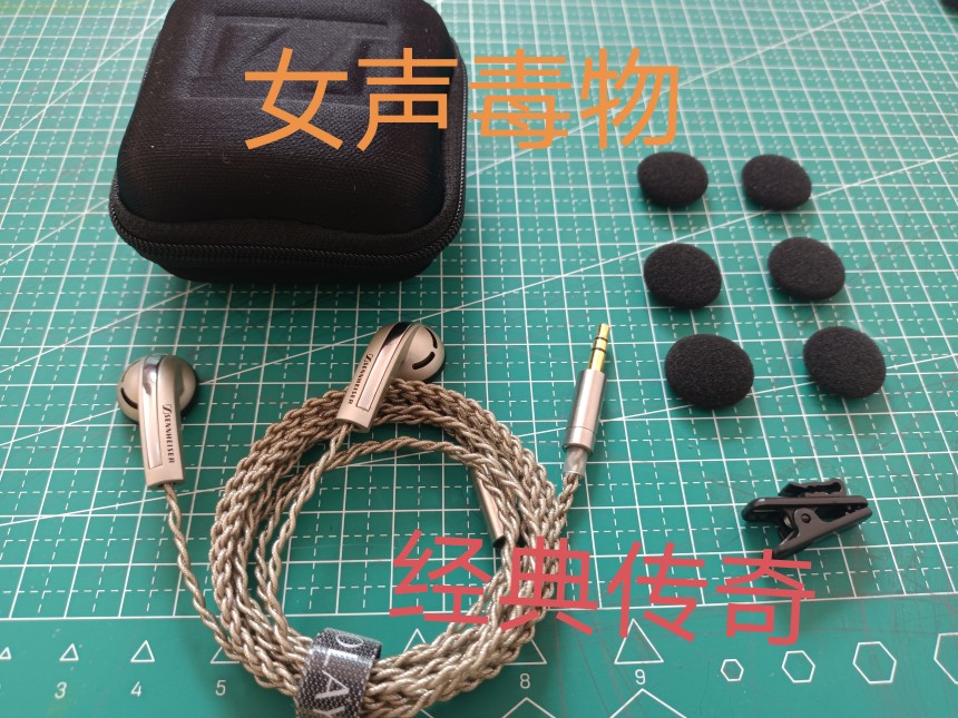 森海塞尔MX760绝世经典中端王者 HiFi耳机 erji发烧耳机原装