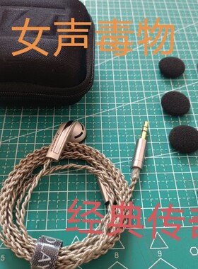 森海塞尔MX760 绝世经典 中端王者 HiFi耳机 erji 发烧耳机 原装