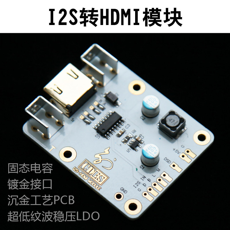 I2S转HDMI板模块IIS在类目 影音电器, 影音家电配件, 更多影音配件中 - 来自Buy2taobao.com提供专业的淘宝代购服务