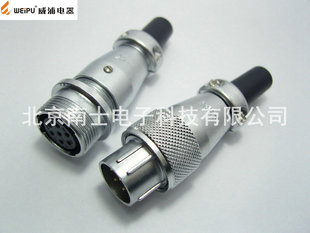 WEIPU 威浦 WS16 7芯 航空插头 对接插座 开孔16mm WS16K7ZQ J7TQ