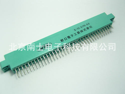 NDK 野口总线 2*36 72P插座 金手指 PBC插槽 S-72-3.175-6.5 有耳