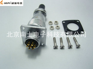 WEIPU 威浦 WS16 7芯 航空插头 法兰插座 开孔16mm WS16K7Z J7TQ