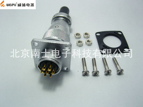WEIPU 威浦 WS16 7芯 航空插头 法兰插座 开孔16mm WS16K7Z J7TQ