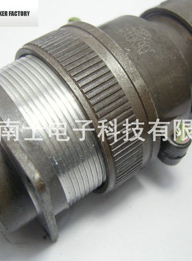 CSP 大发 P40 16芯 航空插头 法兰插座 开孔40mm P40K9Q P40J9A