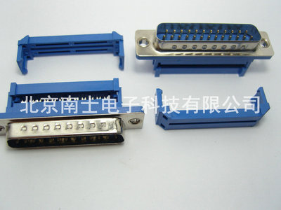 优质 DIDC25M DB25公头 针 压接 压线式 并口 COM口连接器 免焊