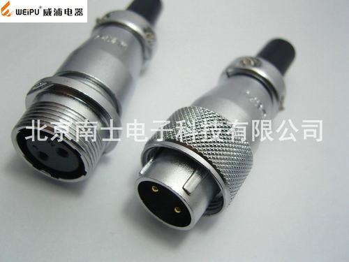 WEIPU 威浦 WS16 2芯 航空插头 对接插座 开孔16mm WS16K2ZQ J2TQ