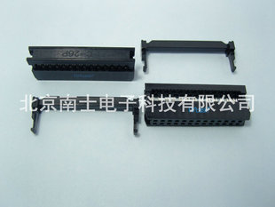 精工南士 FC-26P IDC压线头 ISP接头JTAG牛角插头2.54mm间距 黑色