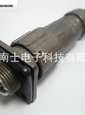 大发CSP防水航空插头插座FQ14-2-3-4-5-7-9芯连接器4TK/4ZJ卡扣式