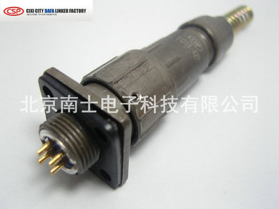 大发CSP防水航空插头插座FQ14-2-3-4-5-7-9芯连接器4TK/4ZJ卡扣式