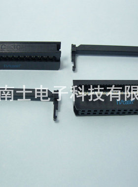 精工南士 FC-30P IDC压线头 ISP接头JTAG牛角插头2.54mm间距 黑色