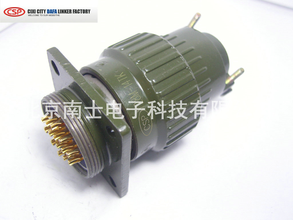 CSP 大发 YP28/Y28M-14芯 航空插头插座 开孔28mm Y28M14TK/14ZJ