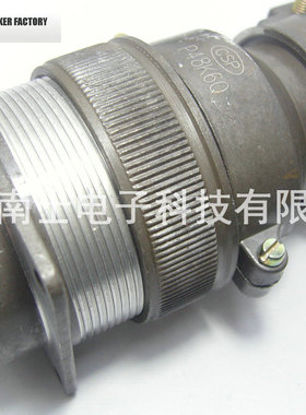 CSP 大发 P48 26芯 航空插头 法兰插座 开孔48mm P48K6Q P48J6A