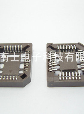 nextron 正凌 PLCC32 32P 32DIP 32脚 贴片IC座 IC插座 芯片底座