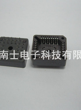 nextron 正凌 PLCC32 32P 32DIP 32脚 直插IC座 IC插座 芯片底座